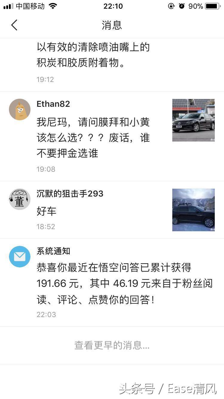 (汽车领域怎么写爆文)(怎么写汽车领域爆文)