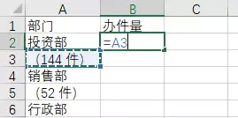 (wps怎么删除多余的行列)(wps隐藏多余的行列)