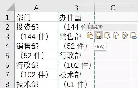 (wps怎么删除多余的行列)(wps隐藏多余的行列)