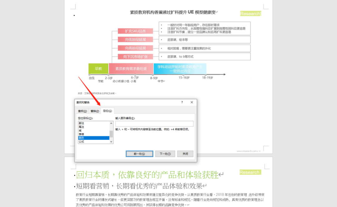 (怎样在word方框里打勾)(word文件小方框里打勾)