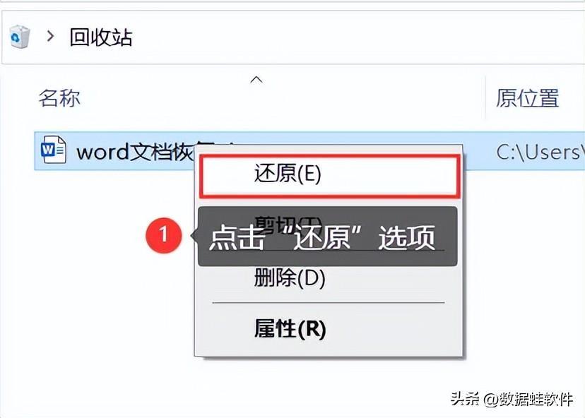 (如何下载word软件)(如何下载word软件免费的)