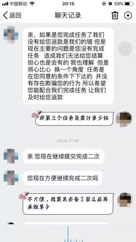 (招聘客服在家可做日结)(招临时在线客服兼职日结)