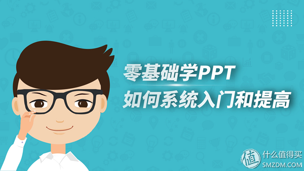 (wpsppt从入门到精通)(wps版本ppt从入门到精通)