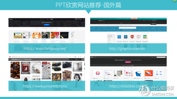 (wpsppt从入门到精通)(wps版本ppt从入门到精通)