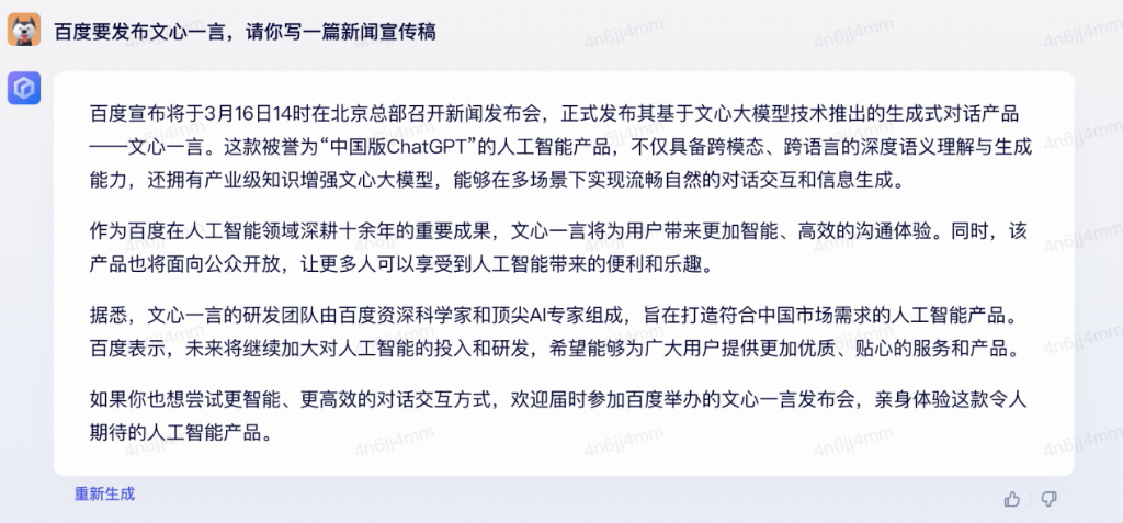 (ppt是什么意思)(ppt是什么意思可以放视频吗)