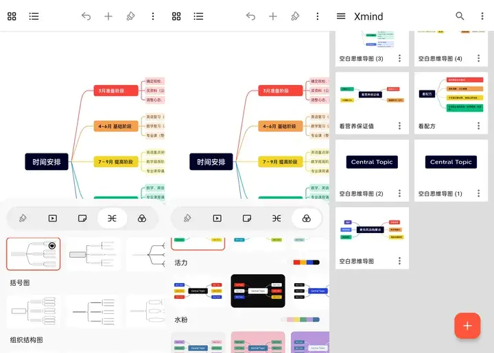 (手机ppt软件哪个好用)(手机ppt软件哪个好用免费)