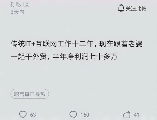 (it程序员后来都转行做什么了)(零基础转行it程序员)