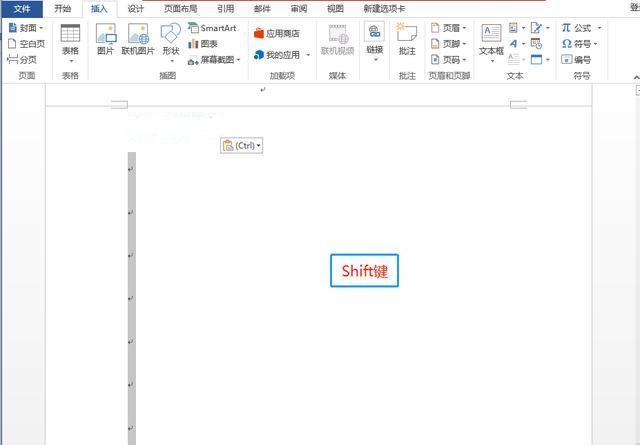 (第二页空白页怎么删除)(wps如何删除空白页)