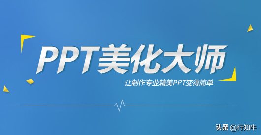 (制作ppt用什么软件)(制作ppt用什么软件需要收费吗)