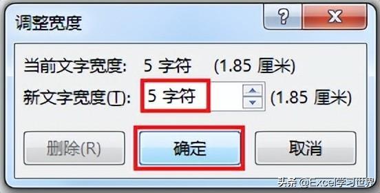 (word多行文字对齐)(word文字垂直对齐)