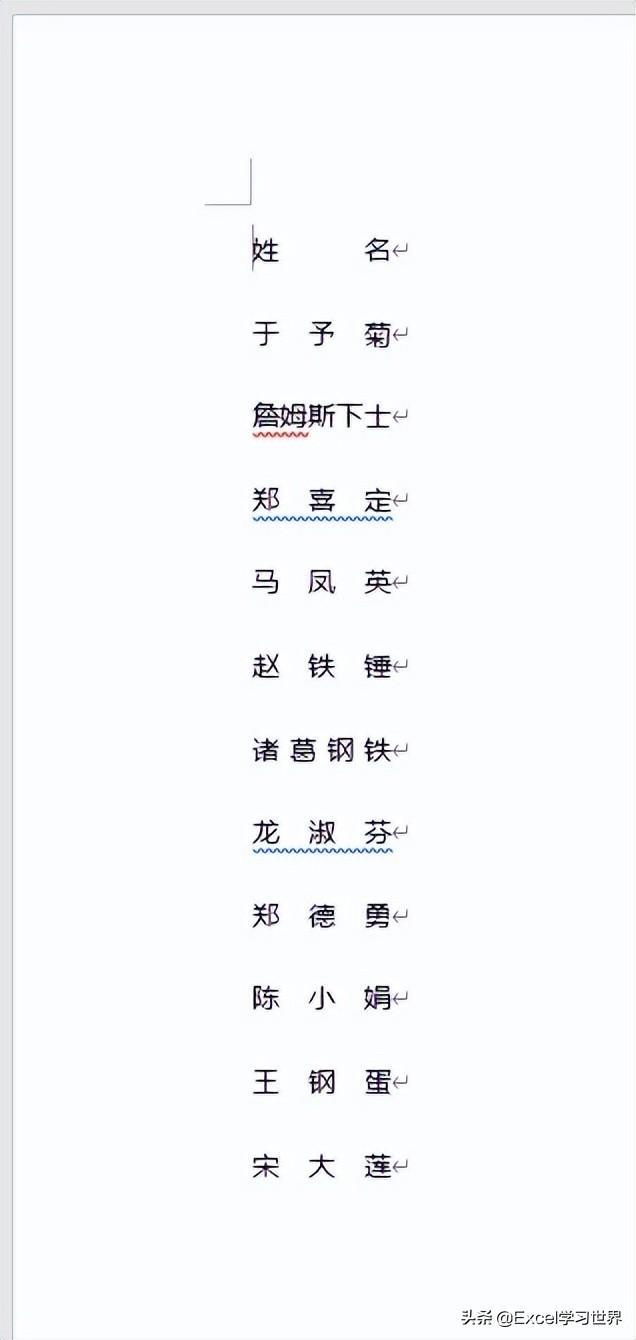 (word多行文字对齐)(word文字垂直对齐)