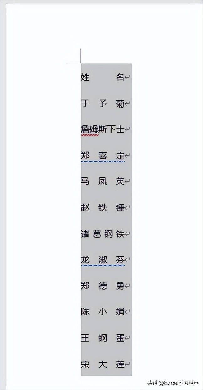 (word多行文字对齐)(word文字垂直对齐)