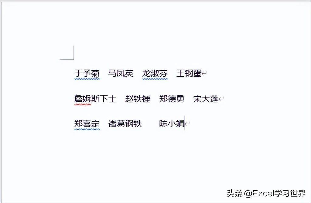 (word多行文字对齐)(word文字垂直对齐)