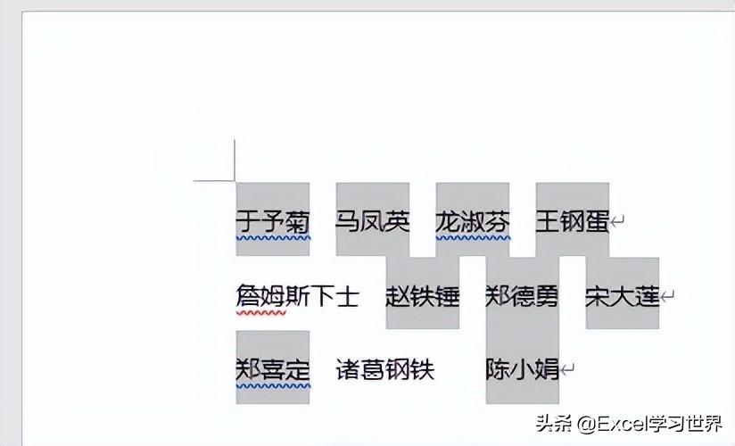 (word多行文字对齐)(word文字垂直对齐)