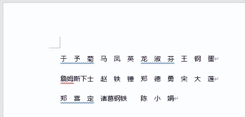 (word多行文字对齐)(word文字垂直对齐)