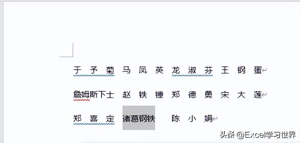 (word多行文字对齐)(word文字垂直对齐)