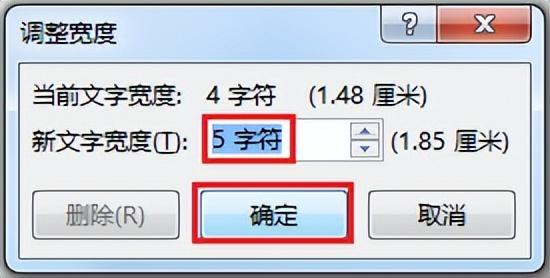 (word多行文字对齐)(word文字垂直对齐)