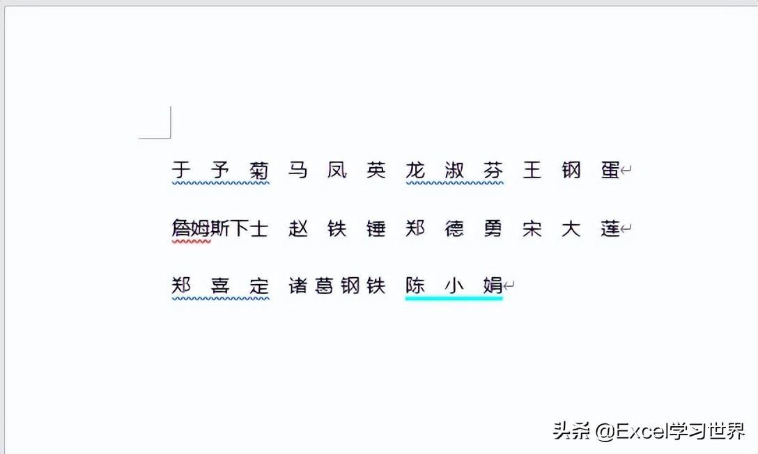 (word多行文字对齐)(word文字垂直对齐)