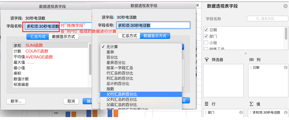 (excel什么意思)(EXCEL什么意思)