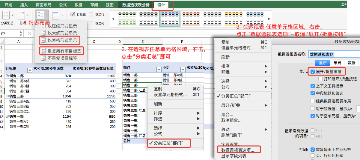 (excel什么意思)(EXCEL什么意思)