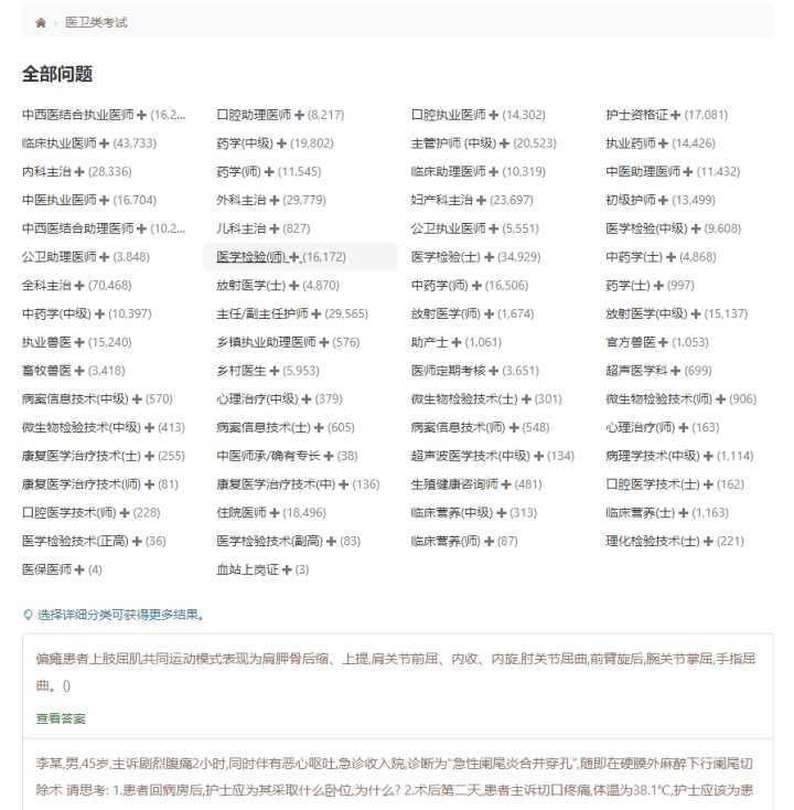 (自学word免费课程)(想学word哪里有免费课程)