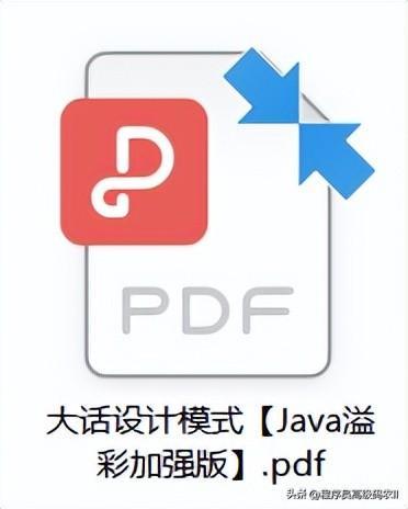 (java语言程序设计)(java语言程序设计第二版课后答案)