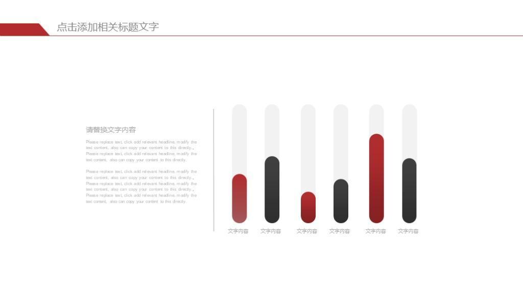 (工作汇报ppt)(工作汇报ppt不要使用背景)