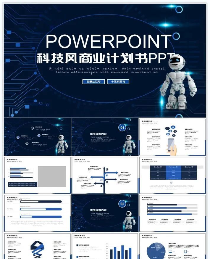 (简洁又有高级感的ppt)(简洁又有高级感的ppt模板)