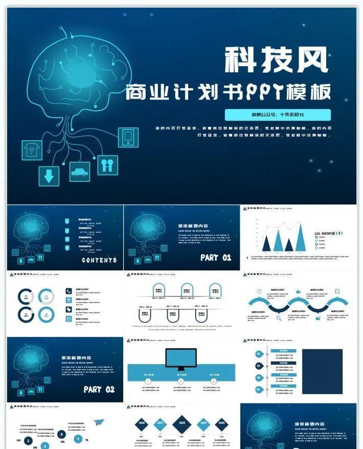 (简洁又有高级感的ppt)(简洁又有高级感的ppt模板)