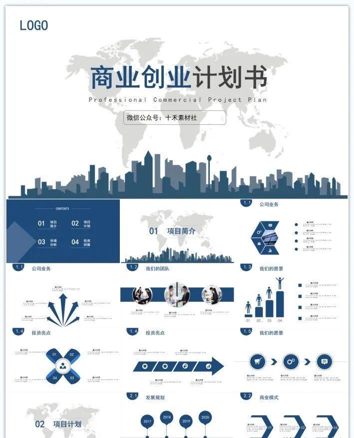 (简洁又有高级感的ppt)(简洁又有高级感的ppt模板)