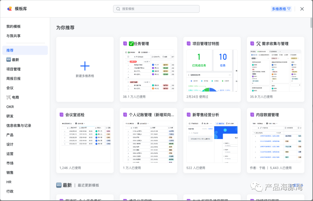 (表格操作基本教程)(表格操作基本教程一般表格的制作)