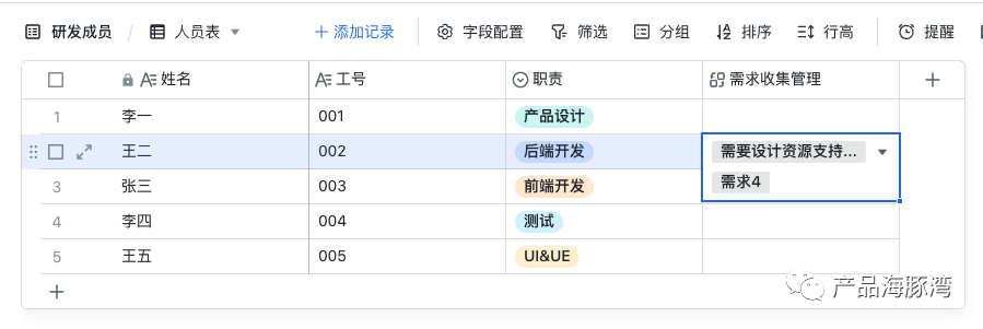 (表格操作基本教程)(表格操作基本教程一般表格的制作)