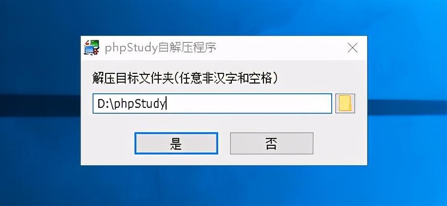 (phpstudy操作教程)(phpstudy无法启动mysql)