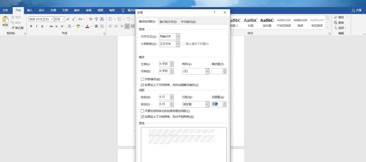 (word表格后空白页如何删除)(word表格后空白页怎么删除)