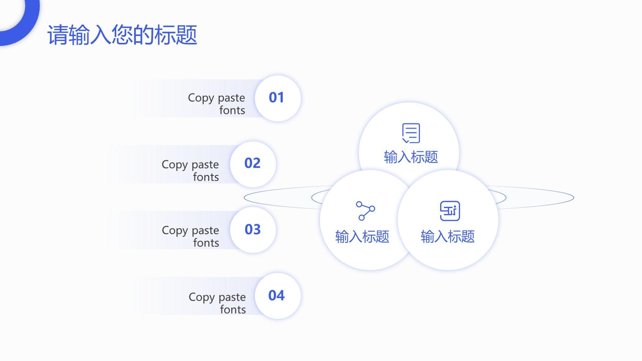 (工作汇报ppt模板)(党建工作汇报ppt模板)