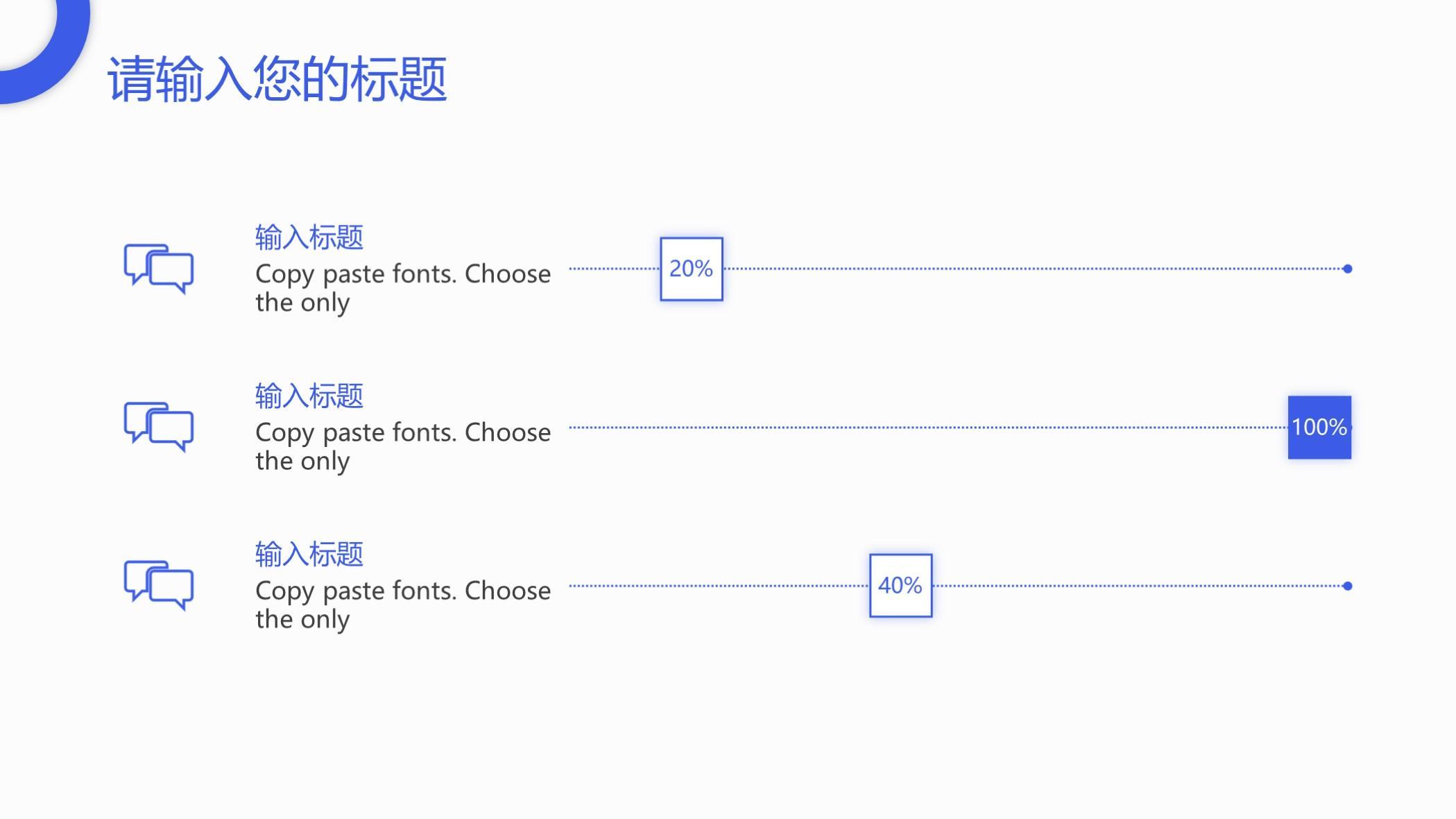 (工作汇报ppt模板)(党建工作汇报ppt模板)