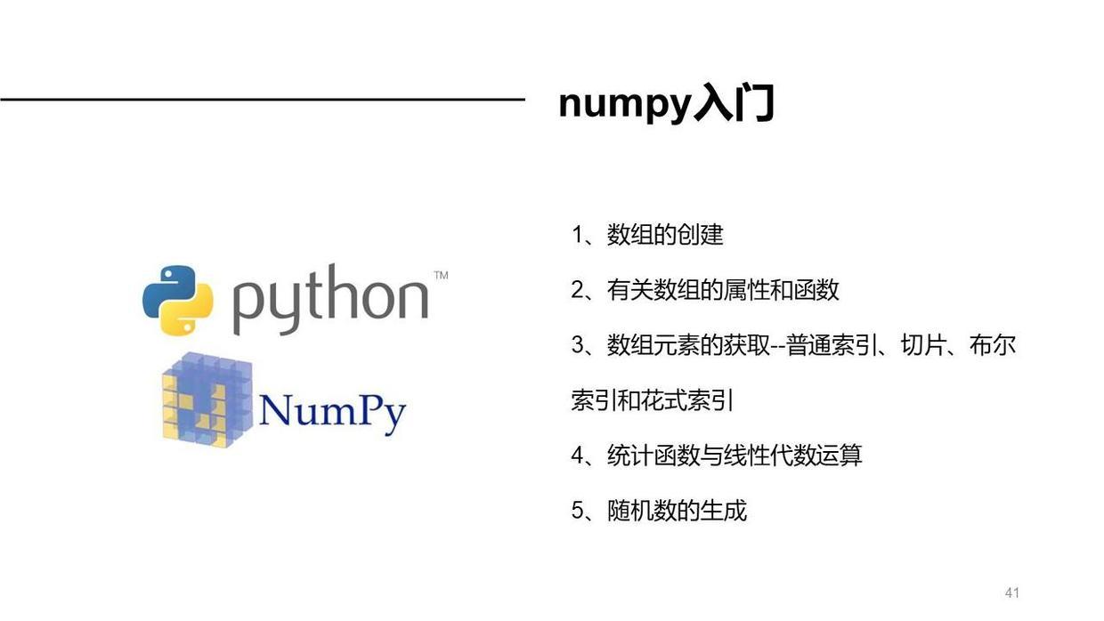 (python办公自动化案例)(python办公自动化案例能做什么)