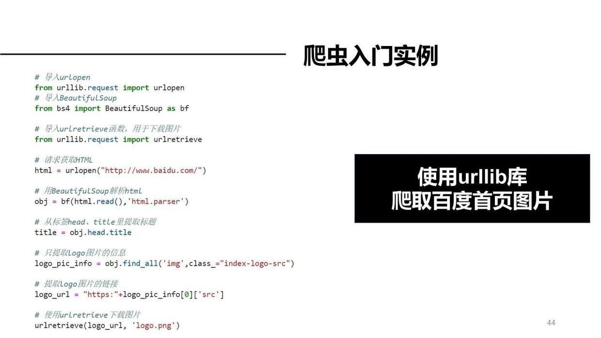 (python办公自动化案例)(python办公自动化案例能做什么)