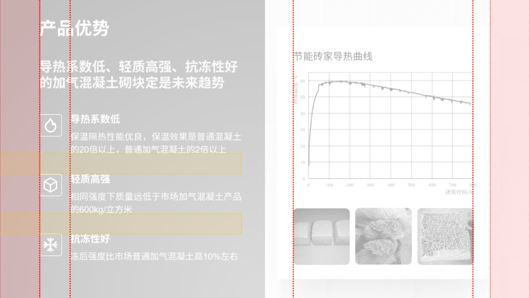 (ppt的制作与排版技巧)(ppt的制作软件)