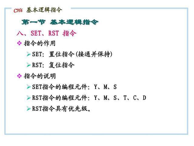 (编程入门教学)(编程入门教学PPT)