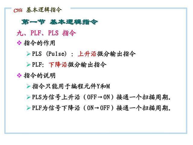 (编程入门教学)(编程入门教学PPT)