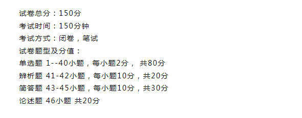 (2023成人高考官网)(2020成人高考官网)