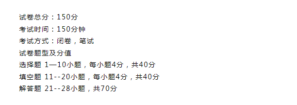 (2023成人高考官网)(2020成人高考官网)