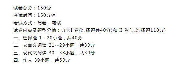 (2023成人高考官网)(2020成人高考官网)