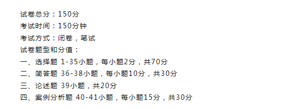 (2023成人高考官网)(2020成人高考官网)