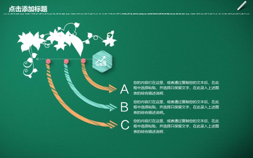 (工作总结ppt)(工作总结ppt内容怎么写)