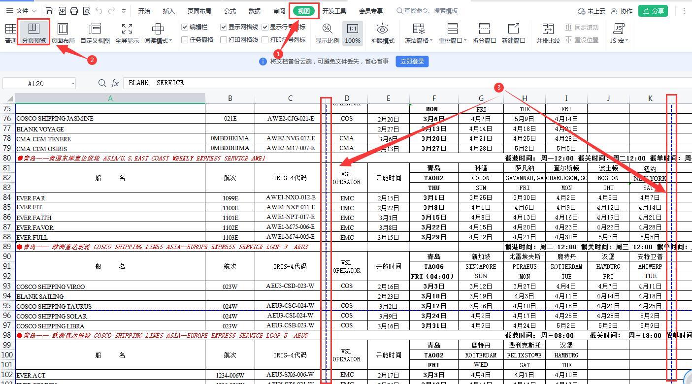 (wps嵌入图片显示不全)(wps嵌入图片显示不全怎么解决)