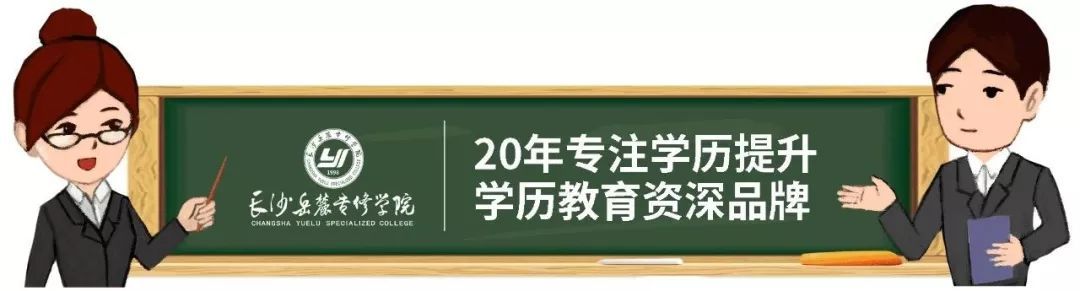 (成人高考答题技巧)(成人高考答题技巧语文作文)