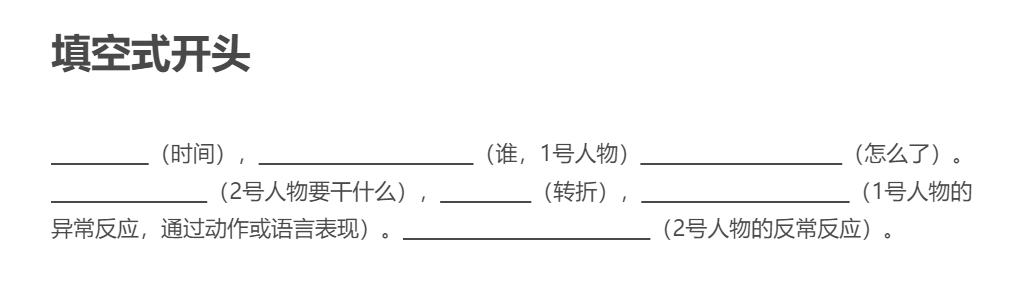 (微头条爆文范例100例)(自媒体文案素材库)