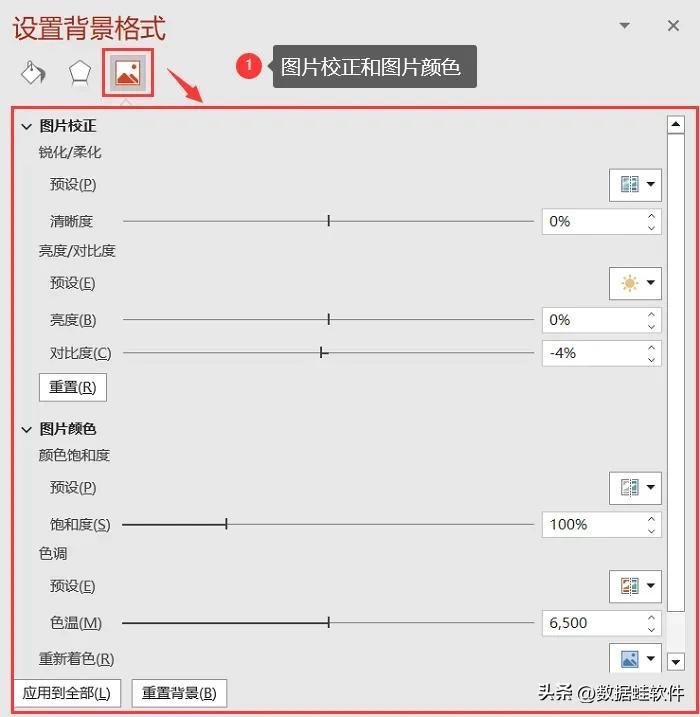 (ppt背景图片)(ppt背景图片无水印)